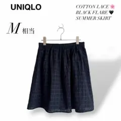 【ユニクロ/ UNIQLO】 コットンレーススカート 黒 花柄 刺繍 フレア M
