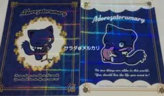 アドローザトルマリィ　シール　2枚セット　ノベルティ　非売品