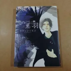 Item thumbnail for item 5002319f-b468-405d-be61-79226f2143f1