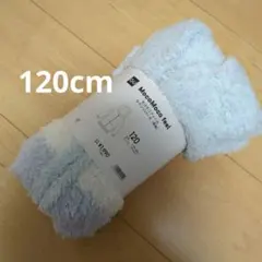 新品　GU　モコモコフィール　ラウンジパーカ（長袖）　水色　120cm　BLUE