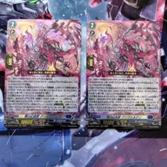 2026年最新】零の幻真獣 グリヴァルディ SECの人気アイテム - メルカリ