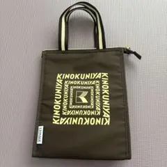 KINOKUNIYA ジャーナルスタンダード 保冷ランチバッグ オトナミューズ