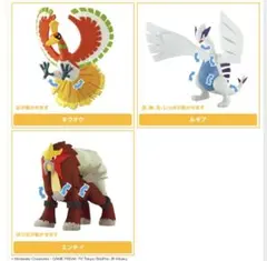 ポケモンポーズフィギュア ジョウト地方編　食玩のサムネイル