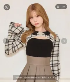 アプレジュールトップス