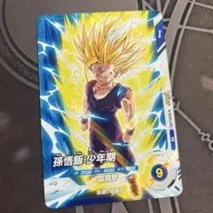 PSA10 ugm7-002 DA 孫悟飯:少年期 ドラゴンボールヒーローズ ドラゴンボールヒーローズ UGM7-002 DA 孫悟飯少年期 PSA10