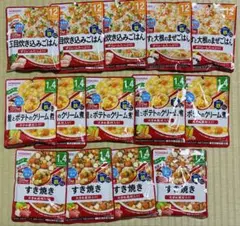 和光堂 ベビーフード