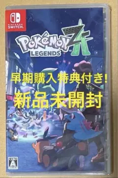早期購入特典付 ポケモンレジェンズ Pokemon Legends Z A ZA