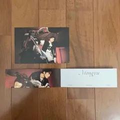 Attacca ミンギュ ポストカード ポスカ フォールディングカード