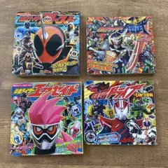 仮面ライダー 絵本 4冊セット