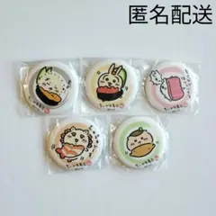 ちいかわ寿司 缶バッジ5種