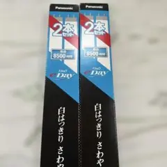 Panasonic パルックeDay 蛍光灯 20形 2本セット×2のサムネイル