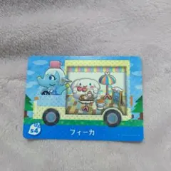 amiibo　フィーカ　サンリオコラボ