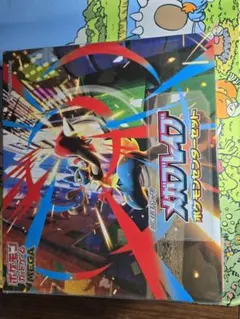 ポケモンカードゲーム メガブレイブ　ポケモンセンターセット