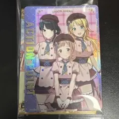 ユニオンアリーナ　シャニマス　アクションポイント3枚AP-02　イルミネーション ユニオンアリーナ シャニマス vol2 イルミネ AP アクションポイント 3