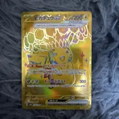 2025年最新】ポケモンカード URの人気アイテム - メルカリ