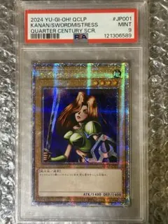 2026年最新】女剣士カナン 25 psa10の人気アイテム - メルカリ