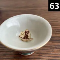 suu.様 リクエスト 2点 まとめ商品