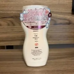 FERNANDA フレグランスクールマッサージミルク 180ml もものサムネイル