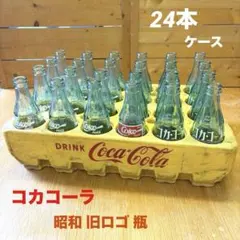 K5 秘蔵品1920年代 コカコーラ 初代コンツァーボトル 瓶 - メルカリ