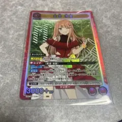 2026年最新】学マス ユニアリ srの人気アイテム - メルカリ