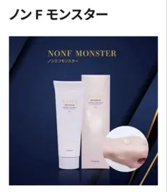 2026年最新】ノンFモンスターの人気アイテム - メルカリ