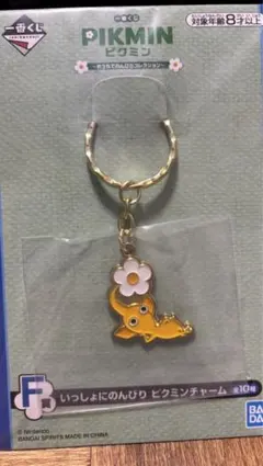 1番くじ ピクミン F賞