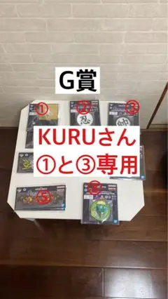 KURUさん専用　一番くじ　HUNTER×HUNTER G賞