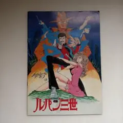 Item thumbnail for item 19abcc0d-b2c9-4724-a993-bcde3e10dcde