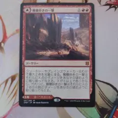 MTG 日本語版 「影の仇敵、ガンダルフ」 拡張アート - メルカリ