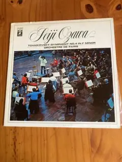 小澤征爾指揮 チャイコフスキー交響曲第4番 (LPレコード)