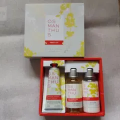 オスマンサスファーストキット