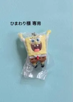 ひまわり様 専用　ガチャガチャ