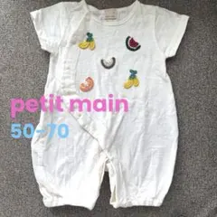 petit main フルーツ刺繍ロンパース