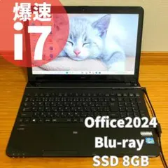 爆速i7✨16GB Windows11ノートパソコンPC 新品SSDオフィス付き - メルカリ