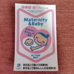 マタニティマーク　カーステッカー