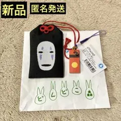 【新品】ジブリパーク どんどこ森 お守り袋・根付キーホルダーのサムネイル