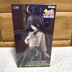 ウマ娘プリティーダービー　 trio try Itフィギュア マンハッタンカフェ