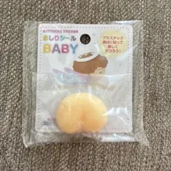 ●様 リクエスト 2点 まとめ商品