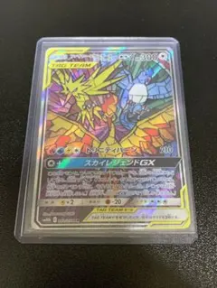 2025年最新】ファイヤー&サンダー&フリーザーgx saの人気