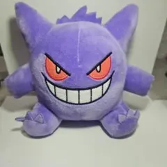 ゲンガー ぬいぐるみ 紫