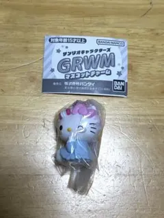 サンリオキャラクターズ バンダイ GRWM マスコットチャーム ハローキティ