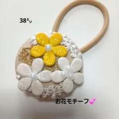 No.146ハンドメイド38㍉くるみボタン♡