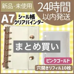 ポチャッコママ様 リクエスト 2点 まとめ商品