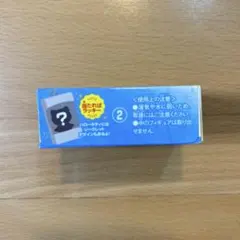 サンリオチョコボックス　マイメロ
