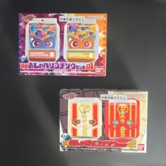 勝ち勝ちくんクリア メルヘンワールドオリジナルグッズ 小役ポチポぬ君