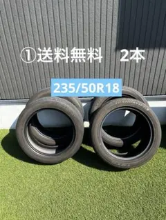 ②【送料無料、2本】235/50R18 TOYO トランパスlu2 - メルカリ