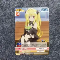 2026年最新】ヴィクトリースパークの人気アイテム - メルカリ