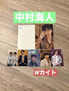 Travis Japan トレカセット