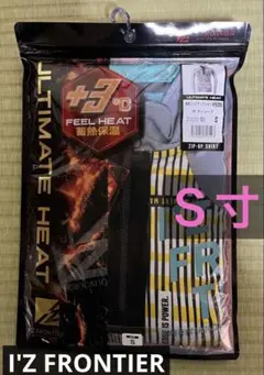 アイズフロンティア9206裏アルミ発熱ジップアップシャツ　Ｓ寸　ディシーブ