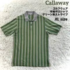 Callaway　ゴルフウェア　半袖ポロシャツ　ストライプ　グリーン系　XL